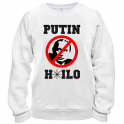 Свитшот Putin H*lo
