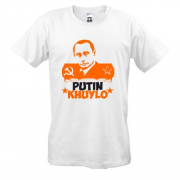 Футболка Putin - kh*lo (с символикой СССР)