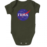 Детское боди Гена (NASA Style)