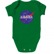 Дитячий боді Альбіна (NASA Style)