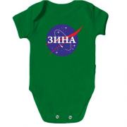 Детское боди Зина (NASA Style)