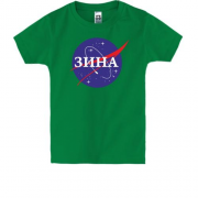 Детская футболка Зина (NASA Style)