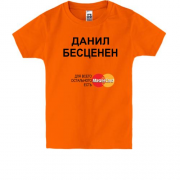 Детская футболка с надписью "Данил Бесценен"