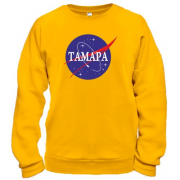 Світшот Тамара (NASA Style)