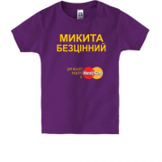 Дитяча футболка з написом "Микита Безцінний"