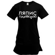 Подовжена футболка з написом "Ляпис Трубецкой"