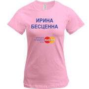 Футболка   с надписью "Ирина Бесценна"
