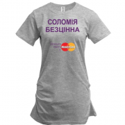 Подовжена футболка з написом "Соломія Безцінна"
