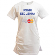 Туника с надписью "Юлия Бесценна"