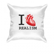 Подушка Я люблю реализм