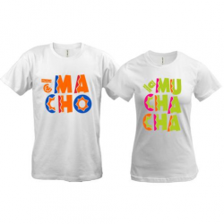 Парные футболки Macho Muchacha