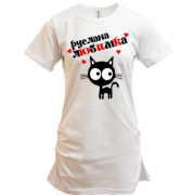 Подовжена футболка з написом "Руслана любимка"