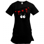 Подовжена футболка з написом "Тимурова любимка"