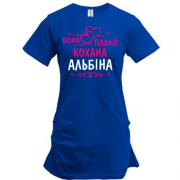 Подовжена футболка з написом "Всіма улюблена Альбіна"