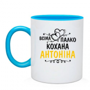 Чашка з написом "Всіма улюблена Антоніна"