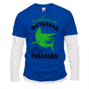 Лонгслів Комбі Улюблена футболка для риболовлі