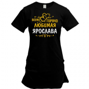 Туника с надписью "Всеми горячо любимая Ярослава"