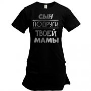 Подовжена футболка з написом "Син подруги твоєї мами"