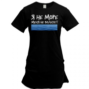 Подовжена футболка з написом "Я не море, мене не хвилює"
