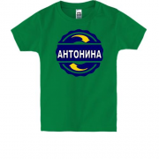Детская футболка с именем Антонина в круге