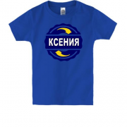 Детская футболка с именем Ксения в круге