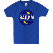Дитяча футболка з ім'ям Вадим в колі