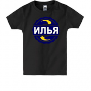 Детская футболка с именем Илья в круге