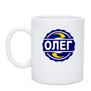 Чашка с именем Олег в круге
