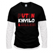 Комбінований лонгслів Putin - kh*ilo and killer