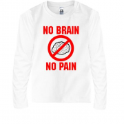 Детская футболка с длинным рукавом No brain - no pain