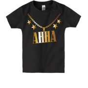 Детская футболка с золотой цепью и именем Анна