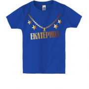 Детская футболка с золотой цепью и именем Екатерина