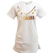 Подовжена футболка з золотим ланцюгом і ім'ям Сніжана