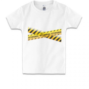 Детская футболка с надписью "Осторожно"