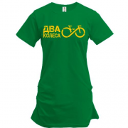 Подовжена футболка з написом "Два колеса" і велосипедом