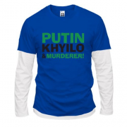 Лонгслив комби  Putin - kh*lo and murderer (2)
