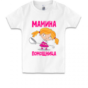 Дитяча футболка мамина помічниця