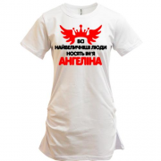 Подовжена футболка з написом Всі великі люди носять ім'я Ангеліна