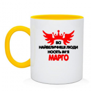 Чашка з написом "Всі великі люди носять ім'я Марго"
