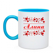Чашка с сердечками и именем "Алина"
