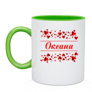 Чашка с сердечками и именем "Оксана"