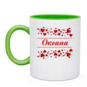 Чашка з сердечками і ім'ям "Оксана"