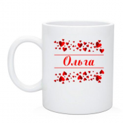 Чашка с сердечками и именем "Ольга"