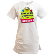 Подовжена футболка з написом "Дівич-вечір: Шальна імператриця"