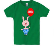 Детская футболка с пятачком и надписью " Хамон Эврибади"