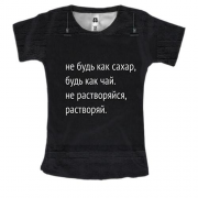 Женская 3D футболка с надписью "Будь как чай"