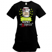 Подовжена футболка з написом "Сльози бариста, який варив Експрессо"