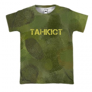 3D футболка для танкиста