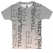 Детская 3D футболка для переводчика "translater"