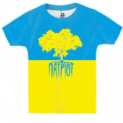 Детская 3D футболка Патриот (дерево)